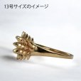 画像3: 【受注生産品】K10/K18 トゲトゲリング