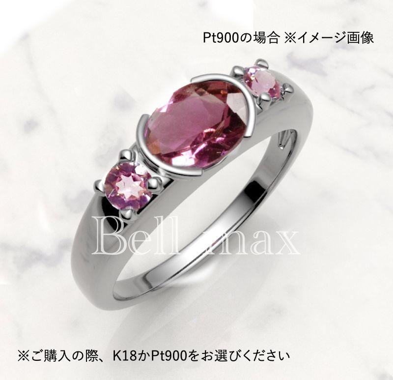 【未使用値下げ】プラチナ900/ピンクトルマリンリング7号/ダイヤモンド