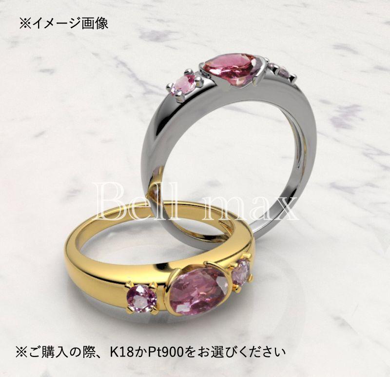 K18/pt900 大人色ピンク トルマリン ダイヤモンド リングアクセサリー